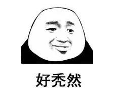 熬夜冠军的终极秘密,竟然是.