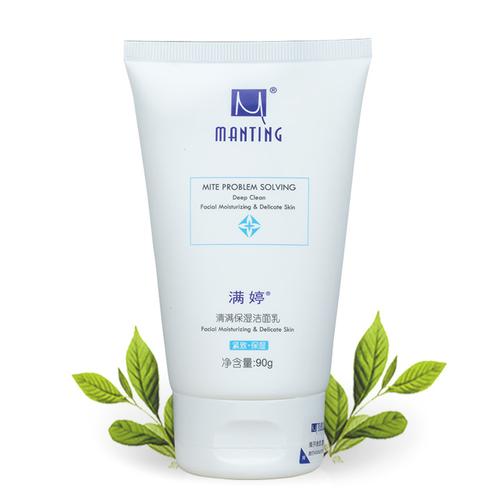【清满保湿洁面乳】满婷洗面奶90g 女士男士通用 控油