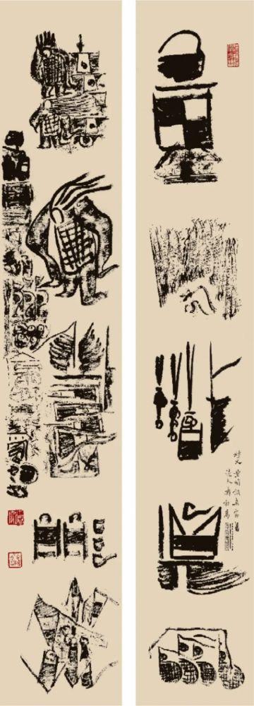 亥时艺术行云飘世书画交融张焉如汉字艺术欣赏