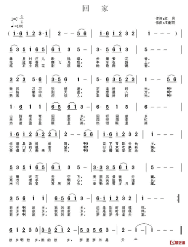 回家简谱-怡香演唱