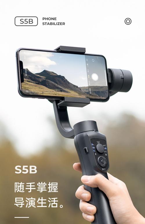 【正品保证】手机稳定器云台手持防抖拍摄vlog平衡三轴自拍杆 【s5