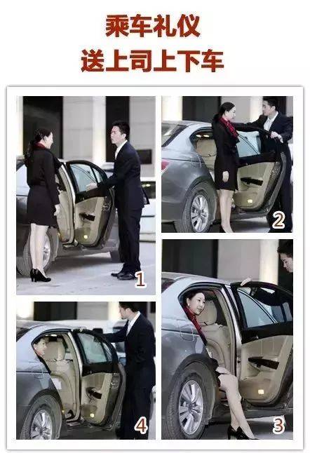 【礼仪】商务礼仪之商务乘车礼仪