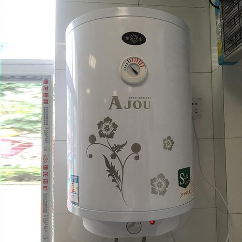 正品樱康立式电热水器家用小型30升50l100升竖式速热储水式洗澡机