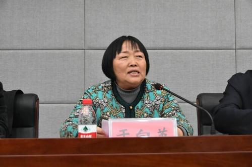 郑州财经学院校校长于向英致欢迎辞