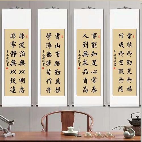 书法条幅竖幅手写真迹学生挂画客厅书房办公教室定制毛笔字楷书