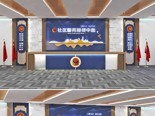 原创新时代公安精神展厅前台形象墙派出所文化墙设计