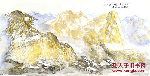 王榆生国画金墨山水《秦岭分外紫气大江山》