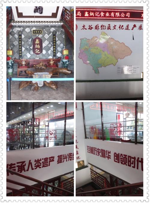 文化的传承离不开专业的力量,鑫炳记太谷饼被誉为非物质文化遗产!
