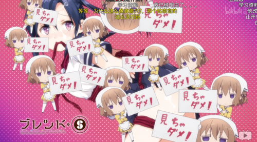 调教咖啡厅～不一样的味道