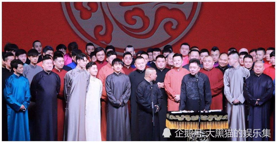 德云社官宣封箱演出时间,看清具体日期后粉丝不淡定了