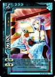 娘山108星少女图片_百度百科