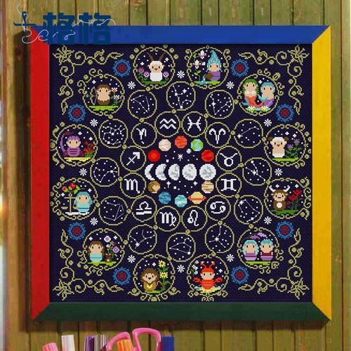 dmc十字绣套件 卡通新品个性 卧室挂画 美人鱼12星座图 藏蓝色布