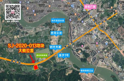 地块位于四会市贞山街道姚沙村委会地段,占地面积逾39950㎡,起拍总价