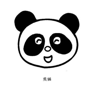 可爱的熊猫头简笔画 简笔画图片大全-蒲城教育文学网