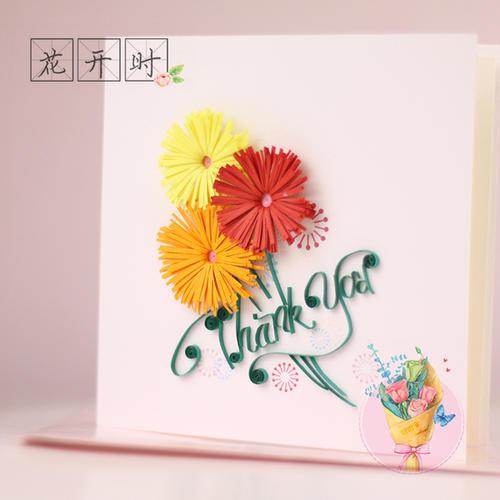 教师节手工创意贺卡手工创意贺卡
