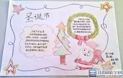 四年级圣诞节手抄报图片及内容