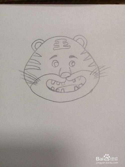 幼儿卡通形象老虎的简笔画画法