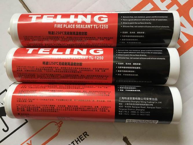 1250度12001000摄氏度800高温密封胶耐高温胶