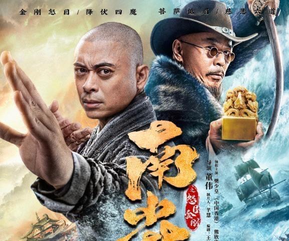 喜迎《南少林之怒目金刚》,又见古装硬汉武侠电影回归