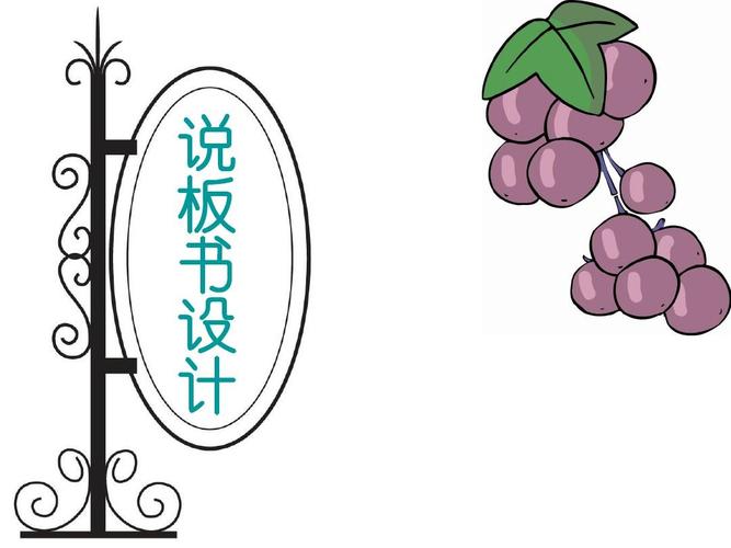 ppt 邮票齿孔的故事 雷锋叔叔你在哪里ppt课件 葡萄沟教学设计 动手做