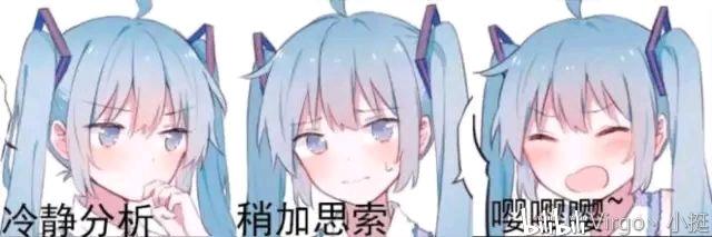 二次元表情包,喜欢の话就来康康吧!