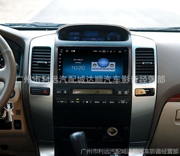 03款-09款丰田老霸道普拉多安卓大屏智能声控导航10寸蓝牙wifi