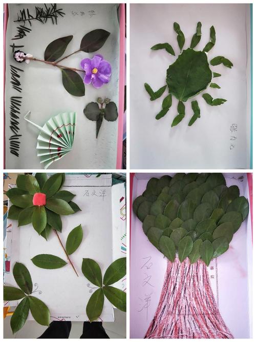 蓝天幼儿园大二班我爱大自然——亲子创意手工制作展示