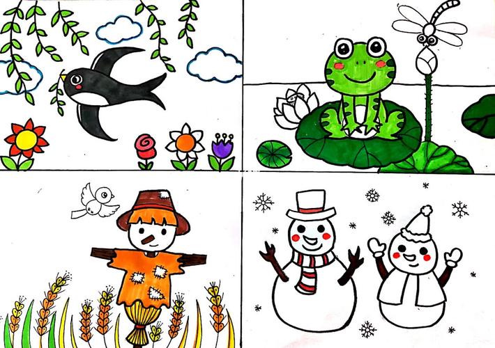 一年四季 春夏秋冬 四季之美_儿童画_夏天去哪玩_稻草