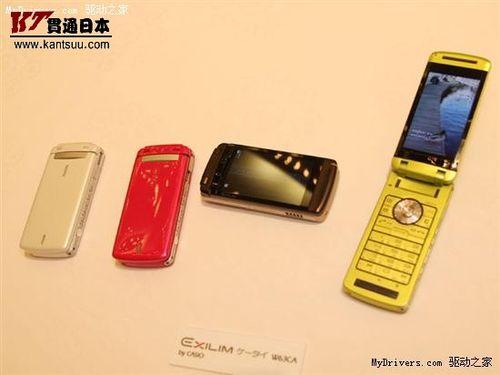 日本卡西欧品牌新款手机