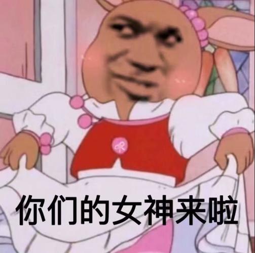 高清无水印"撒娇"表情包:快来呀,我受不了这种委屈