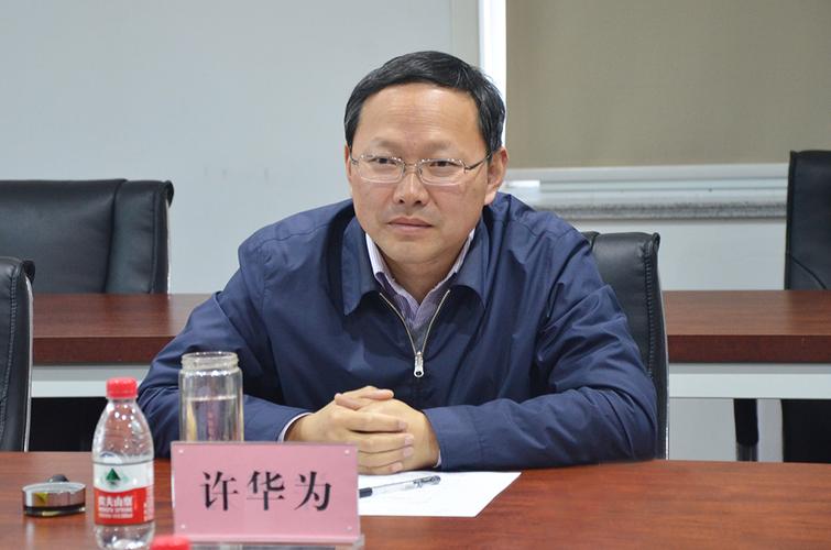 县长许华为来我司调研
