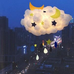 led云朵灯diy材料白云装饰云彩棉花灯卧室创意网红房间装饰ins风