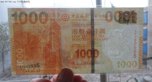 港币1000元