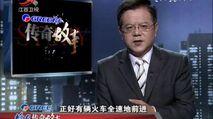 金飞《传奇故事》八千万次的爱与痛