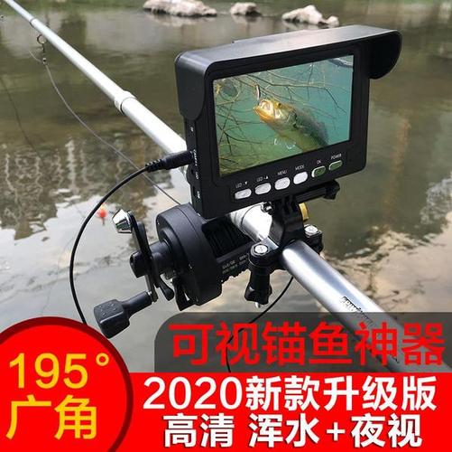 购客浑水可视锚鱼竿套装探鱼器探头全套锚鱼器高清无光夜视钓鱼神器