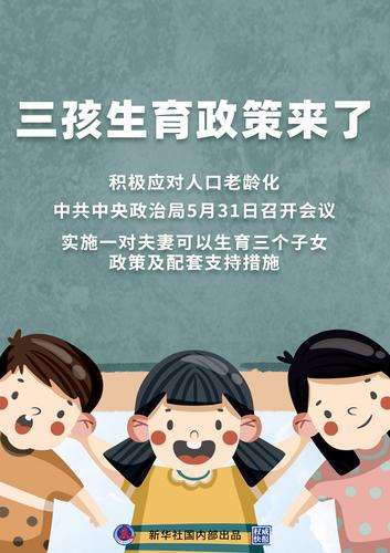 三宝来了也不怕tclc12复式分类洗衣机为孩子的穿衣健康保驾护航