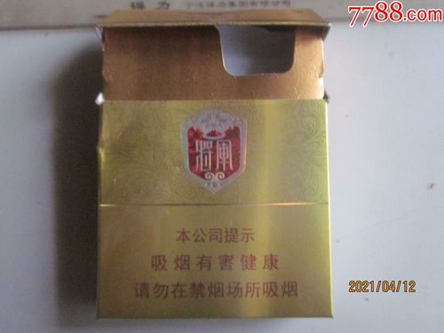 山东中烟将军扁合请看图