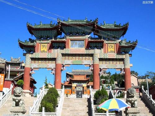 庄浪县紫金山旅游游记,紫金山真美