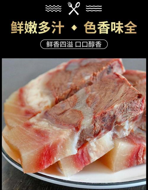 熟牛头肉带皮熟食卤香新鲜牛头牛杂牛脸肉 4斤