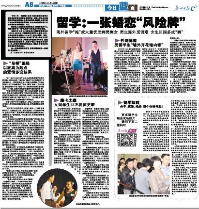 一年贡献40亿国际学生成澳洲布里斯班摇钱树