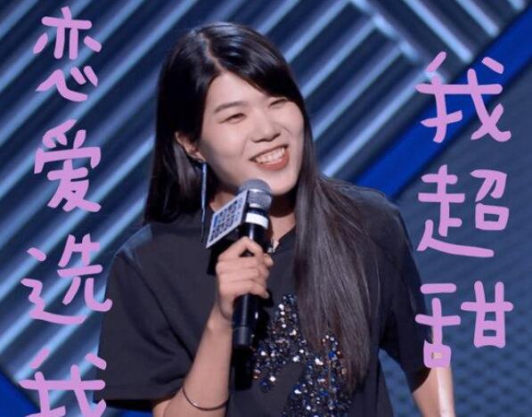 脱口秀演员杨笠个人资料 发文回应争议是怎么回事