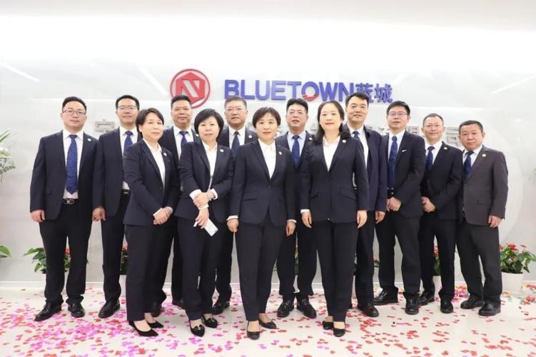 新起点,新征程——开投蓝城集团改组成立暨揭牌仪式