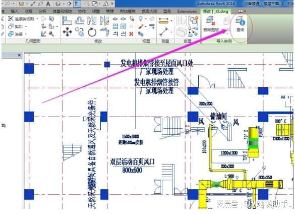 cad图纸导入revit中怎么关闭不需要的图层