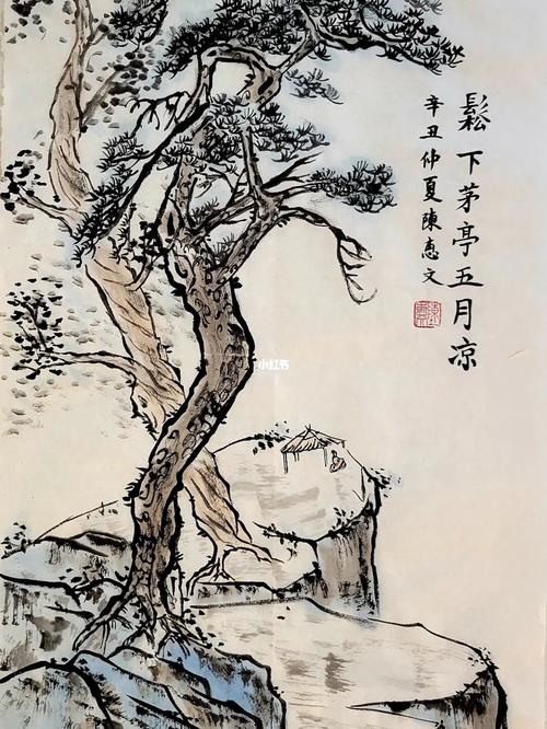 山水学习～松柏_学习_国画_国画山水_文化_绘画