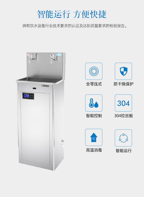 水之园智能即热饮水机双开口 学校医院办公室商用饮水机厂家
