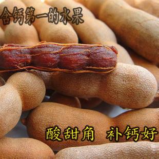 人参果 酸甜角 保健干果 罗望子 活血补气 云南酸角250g