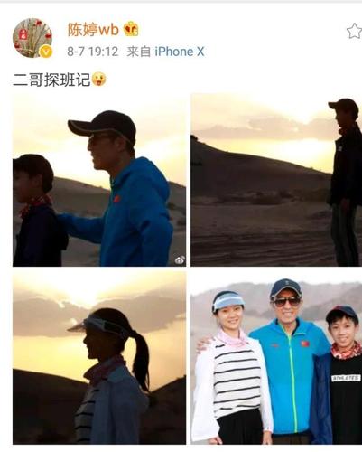 陈婷又发微博秀老公了,这是她的生活重心也是张艺谋爱她的原因