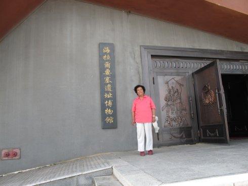 海拉尔——博物馆,海拉尔市区