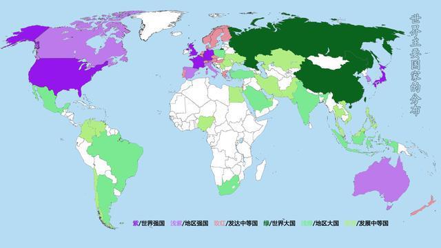 世界上公认发达国家有多少个分布在哪儿怎么好记住