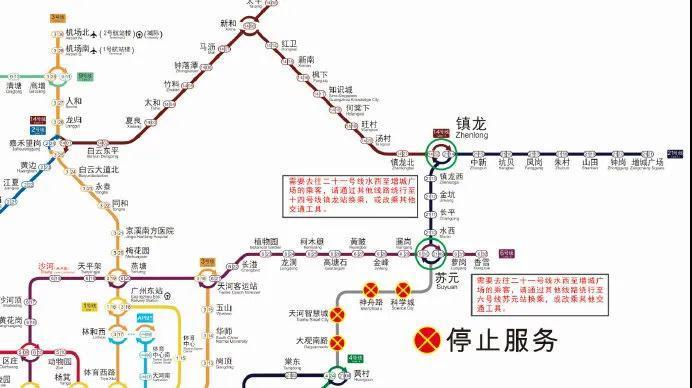 官方还原广州地铁21号线神舟路站积水始末